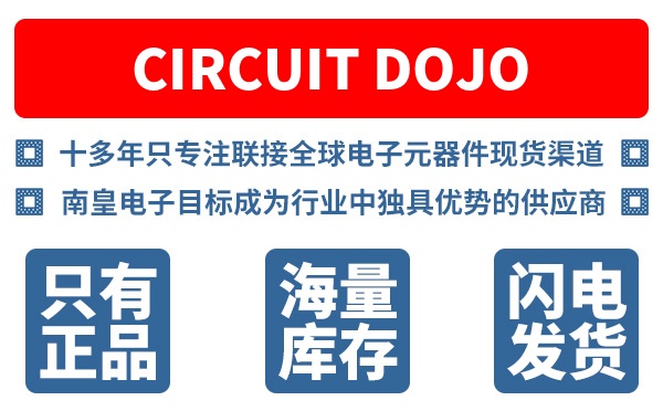 Circuit Dojo��˾
